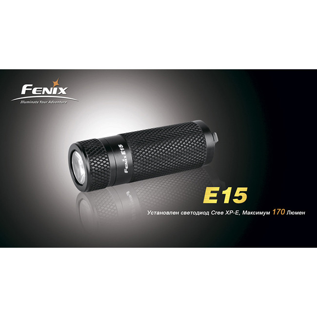 Ліхтар-брелок Fenix E15 Cree XP-E, сірий, 170 лм. 