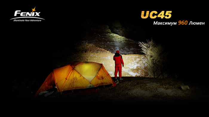 Ручний Ліхтар Fenix UC45 Cree XM-L2 (U2) LED, чорний 