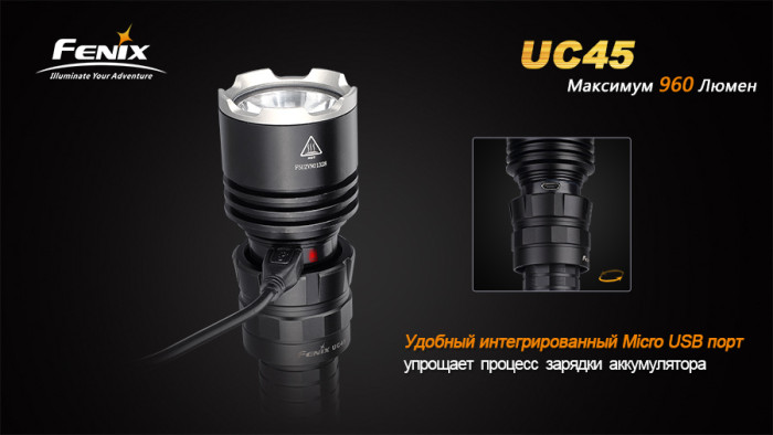 Ручний Ліхтар Fenix UC45 Cree XM-L2 (U2) LED, чорний 