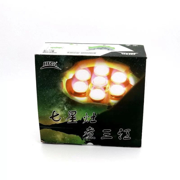 Газовий пальник BRS-71 (відкрита/ пошкоджена упаковка) 