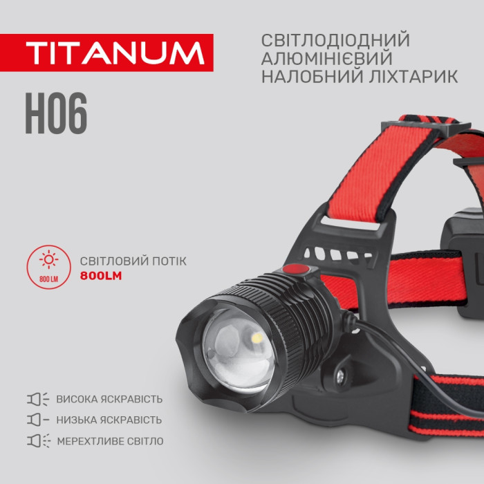 Налобний світлодіодний ліхтарик TITANUM TLF-H06 800Lm 6500K 