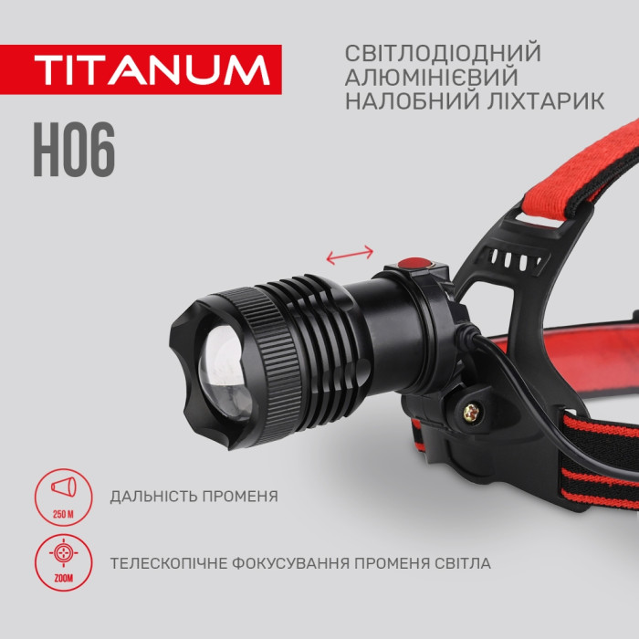 Налобний світлодіодний ліхтарик TITANUM TLF-H06 800Lm 6500K 