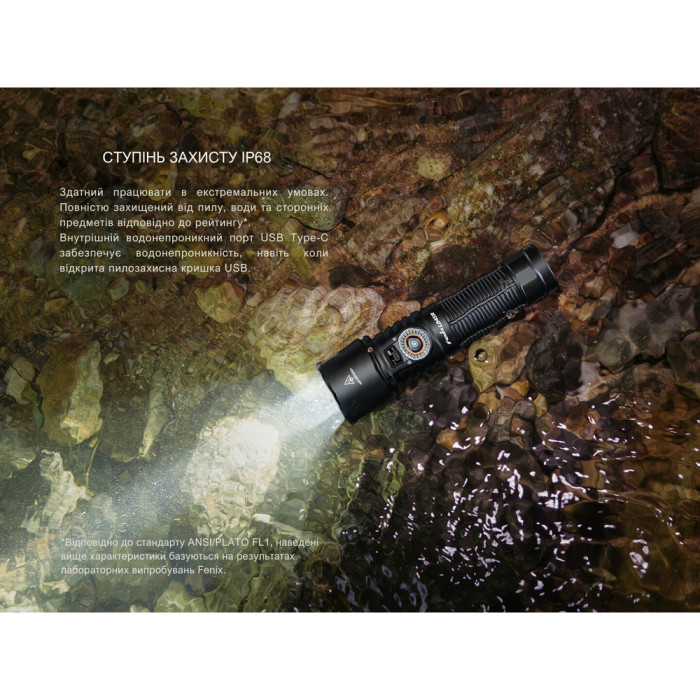 Ліхтар ручний Fenix LD45R 