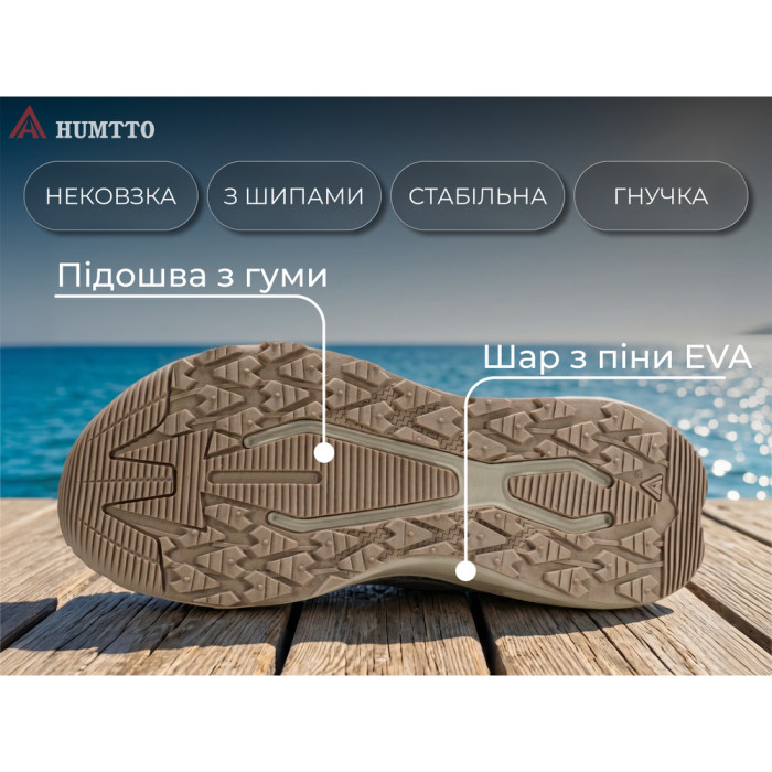 Кросівки чоловічі трекінгові Humtto Mount Pro білі/хакі 40