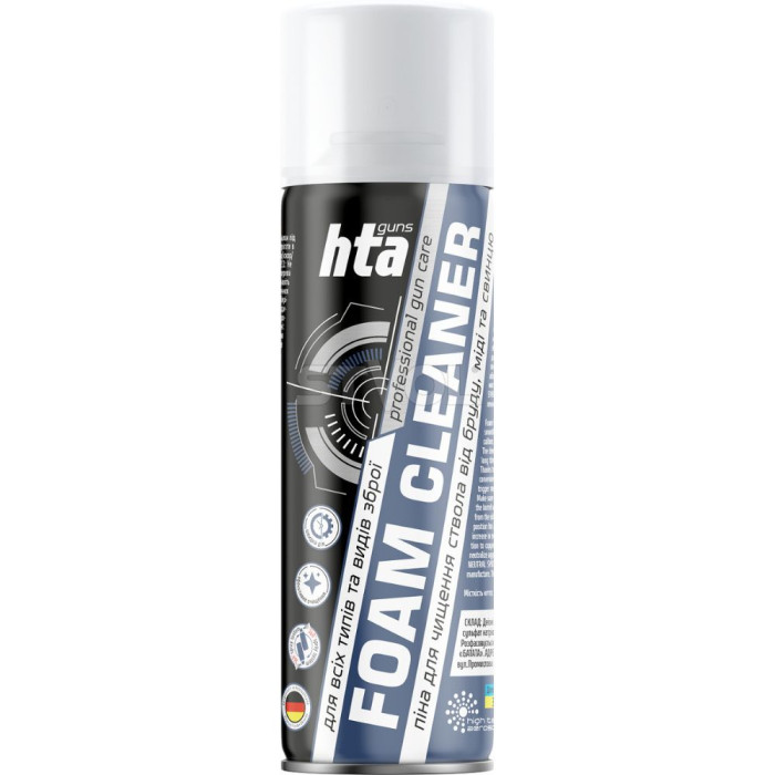 Піна для чищення стволів зброї HTA FOAM BORE CLEANER 200 мл 
