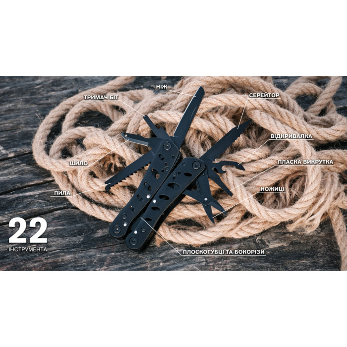 Мультитул Ganzo G205-B 