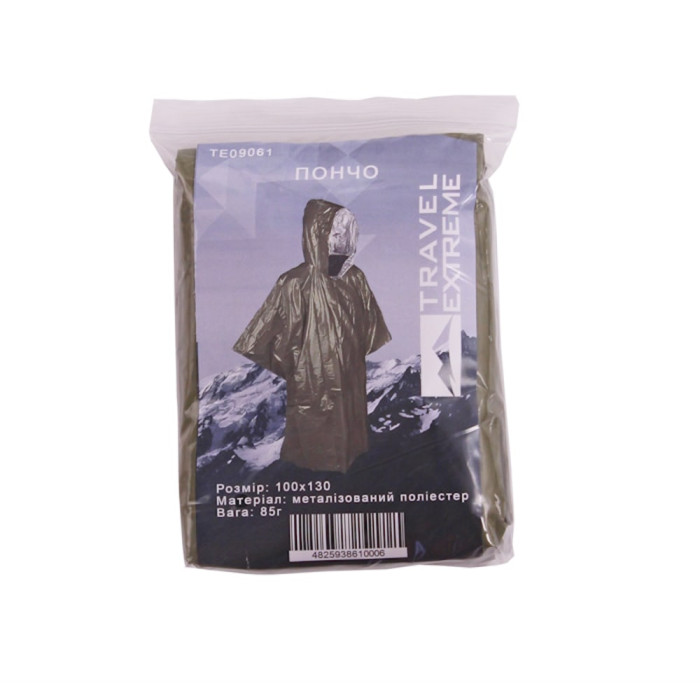 Пончо Travel Extreme TE09061