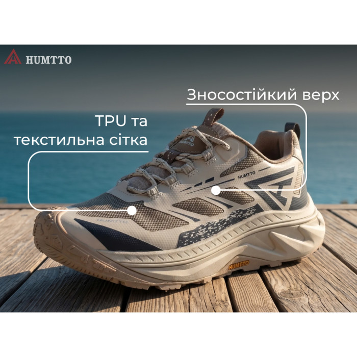 Кросівки чоловічі трекінгові Humtto Mount Pro білі/хакі 41
