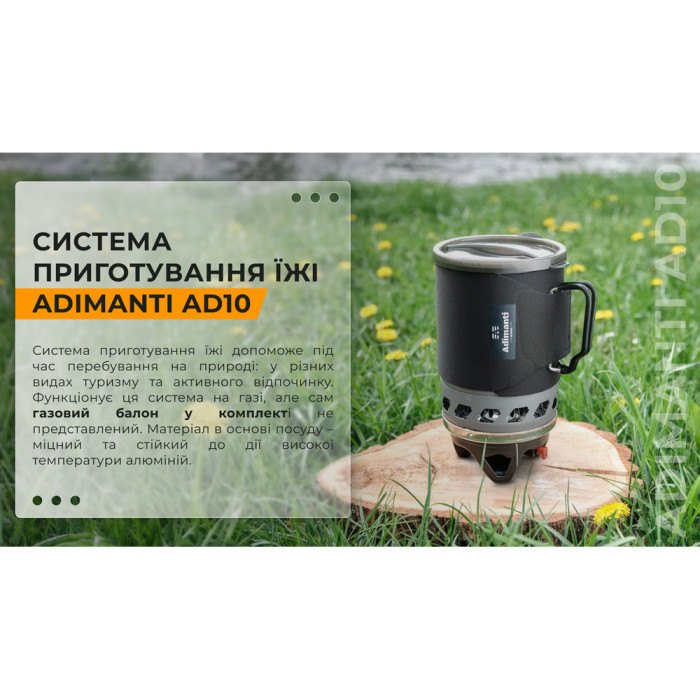 Система приготування їжі Adimanti AD10 1100мл 