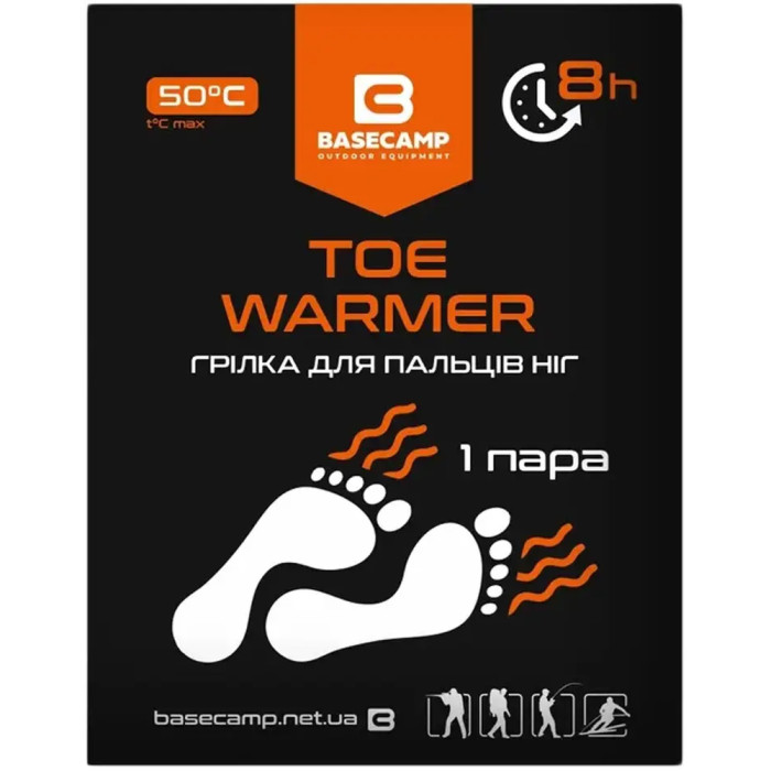Хімічна грілка для пальців ніг BaseCamp Toe Warmer (BCP 80300) 