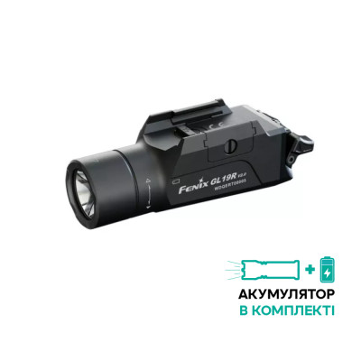 Ліхтар до пістолета Fenix GL19R V2.0