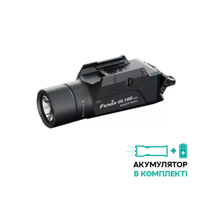 Ліхтар до пістолета Fenix GL19R V2.0 
