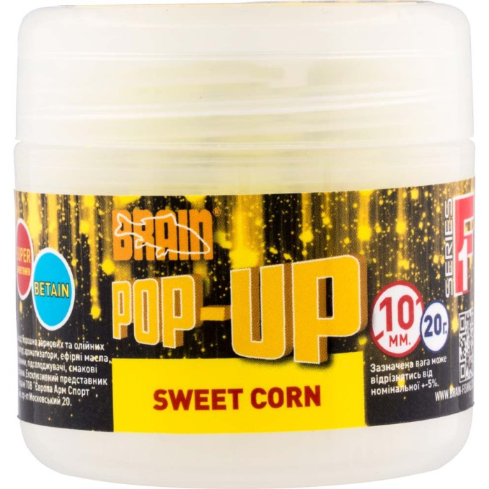 Бойли Brain Pop-Up F1 Sweet Corn (Кукурудза) 14mm 15g 