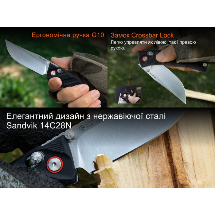 Ніж складаний Ruike P856-B чорний 