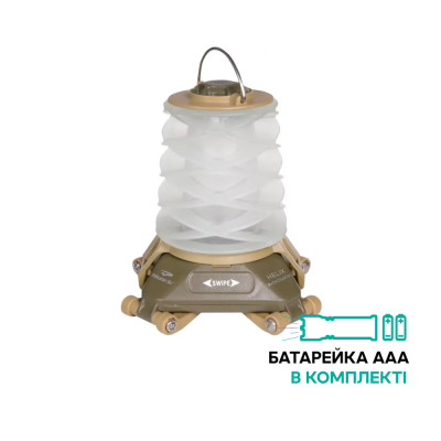 Ліхтар кемпінговий Princeton Tec Helix Backcountry, 300 Lumens olive drab / tan