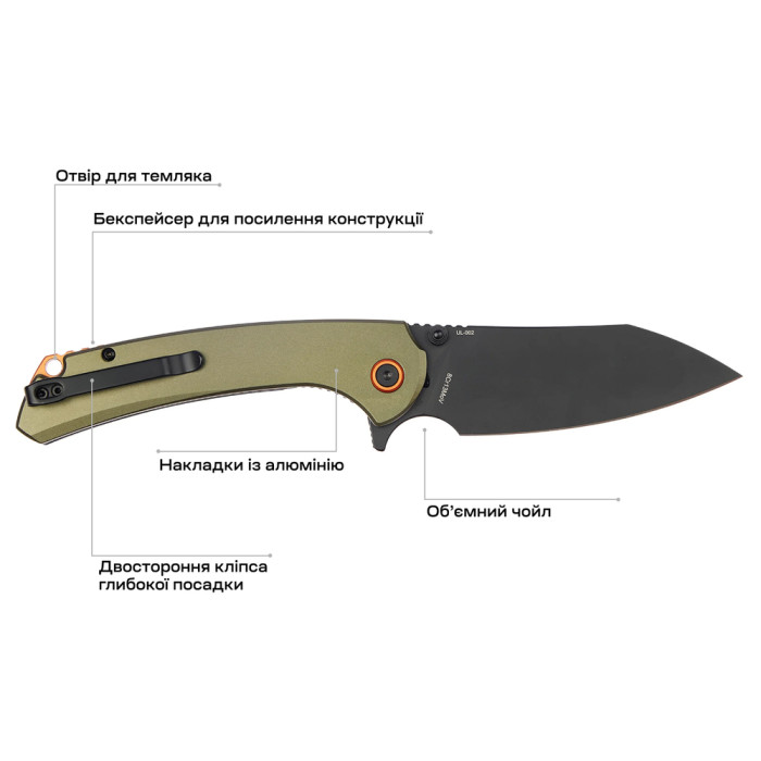 Ніж Skif Jock BSW, aluminium, olive green 