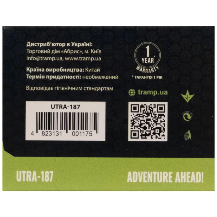 Ліхтар Tramp налобний акумуляторний UTRA-187 
