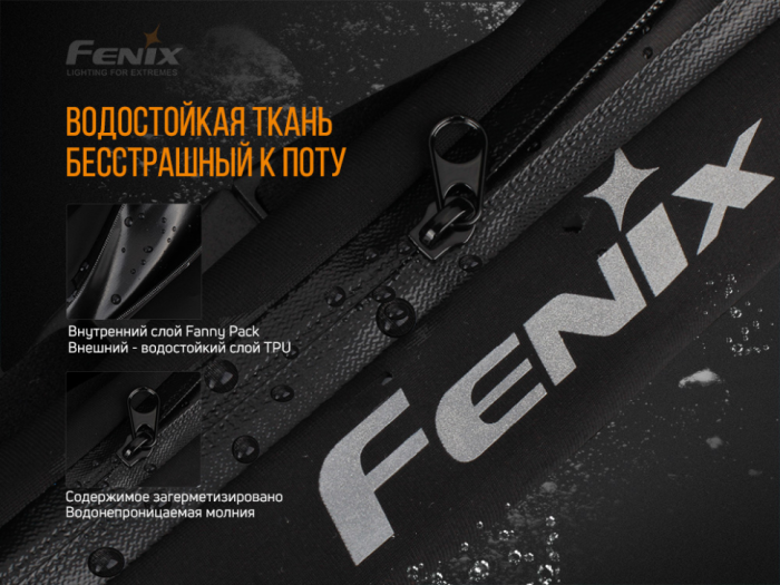 Сумка Fenix AFB-10 поясна, помаранчева 