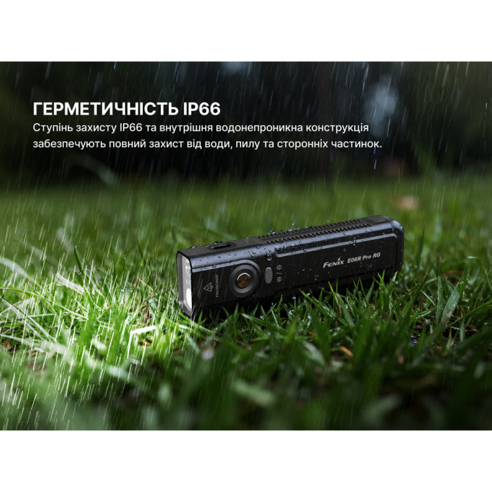 Ліхтар Fenix E06R PRO RG, чорний