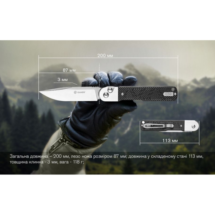Ніж складаний Ganzo G767-BK чорний 
