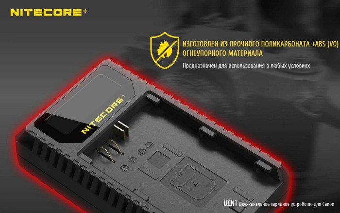 Зарядний пристрій Nitecore UCN1 для Canon (LP-E6 /LP-E6N /LP-E8) 