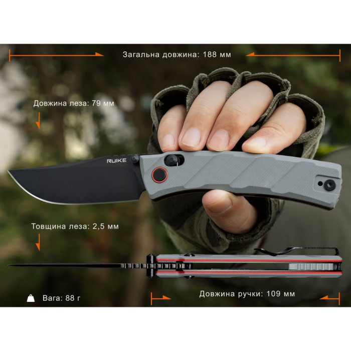 Ніж складаний Ruike P856-K сірий 