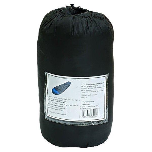 Спальний мішок Time Eco Travel-230 