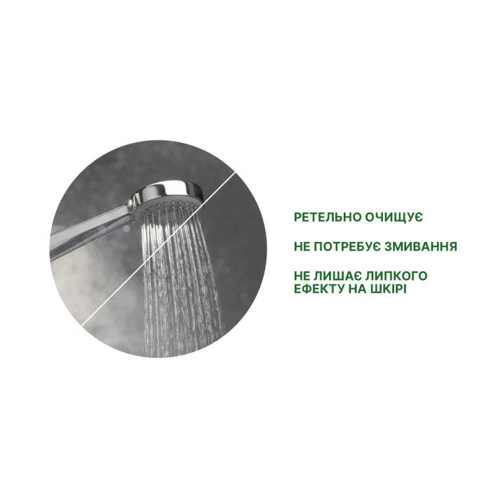 Одноразовий Сухий Душ Estem Comfort (Пінна губка + рушник) 