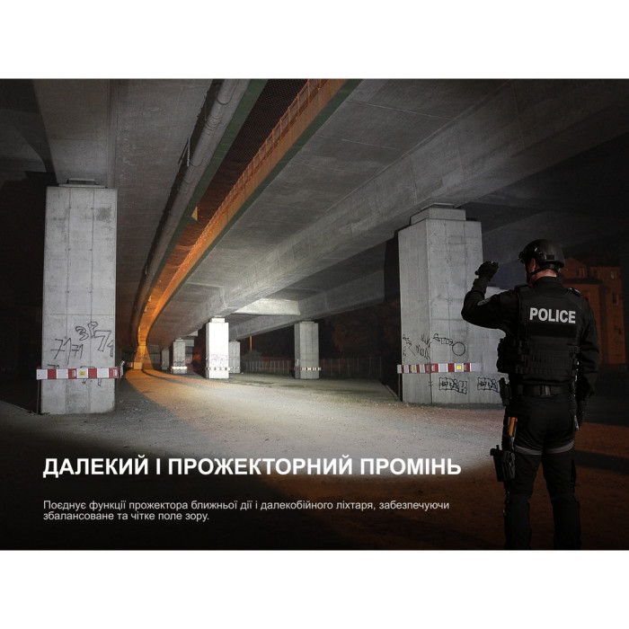 Ліхтар ручний Fenix TK25R 