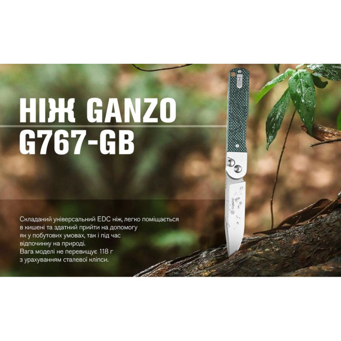 Ніж складаний Ganzo G767-GB зелений 