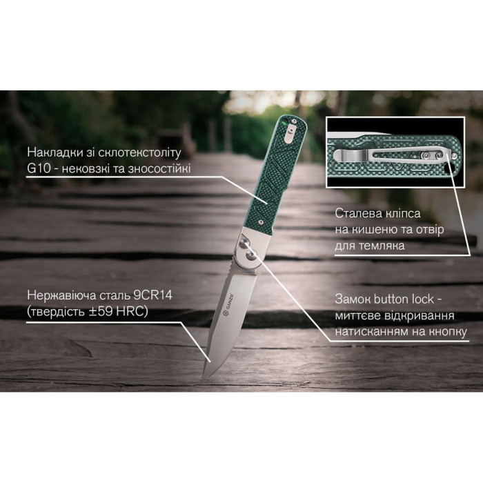 Ніж складаний Ganzo G767-GB зелений 