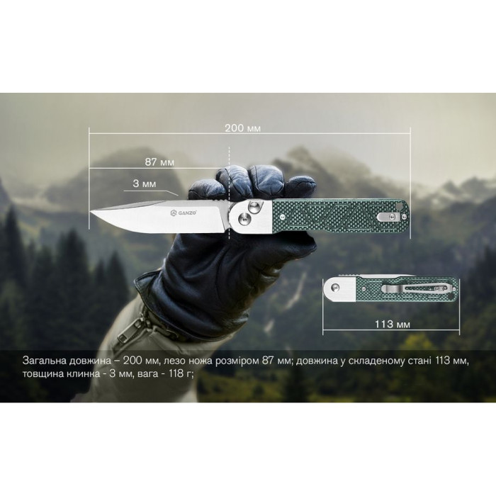 Ніж складаний Ganzo G767-GB зелений 