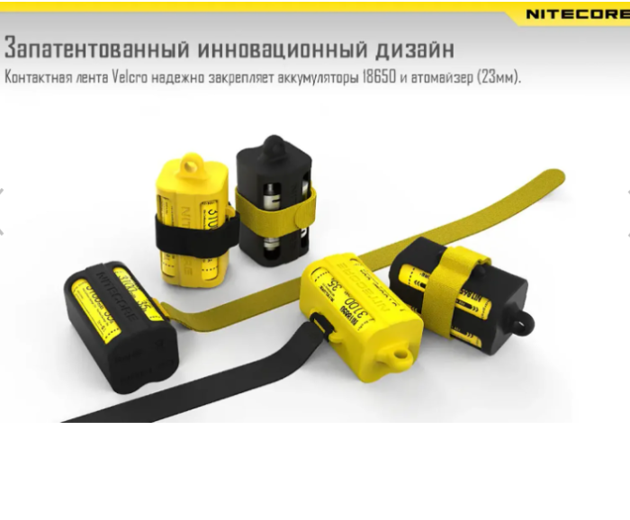 Магазин для акумуляторів, мультизадачний Nitecore NBM40 (4х18650), ментоловий 