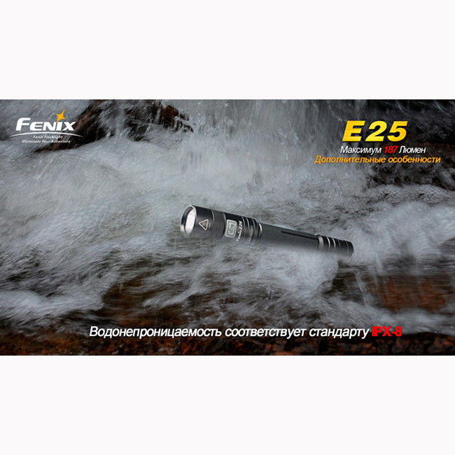 Ліхтар Fenix E25 Cree XP-E 