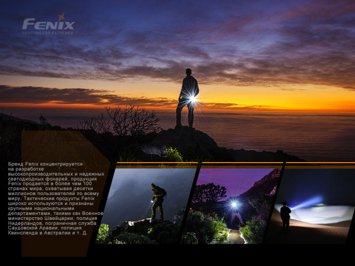 Ліхтар Fenix E28R з акумулятором Fenix 3400mah + набір для барбекю Roxon S602G 