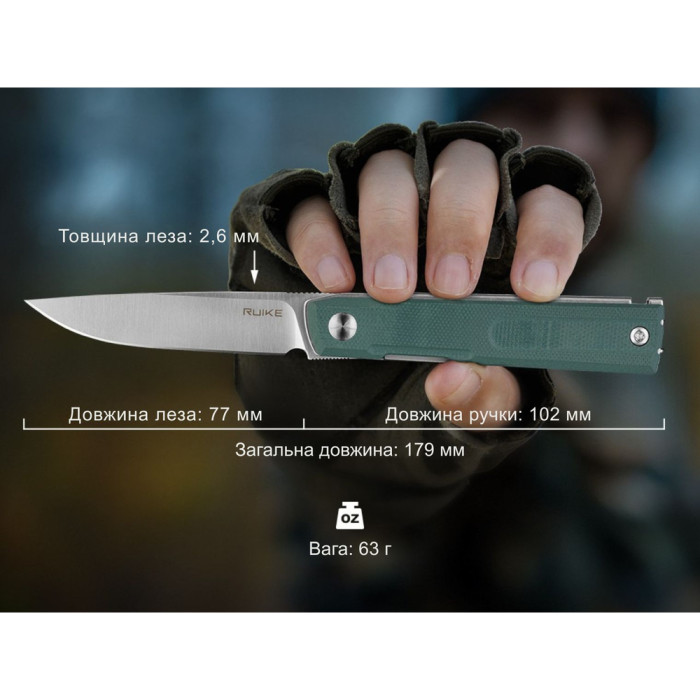 Ніж складаний Ruike D712-G 