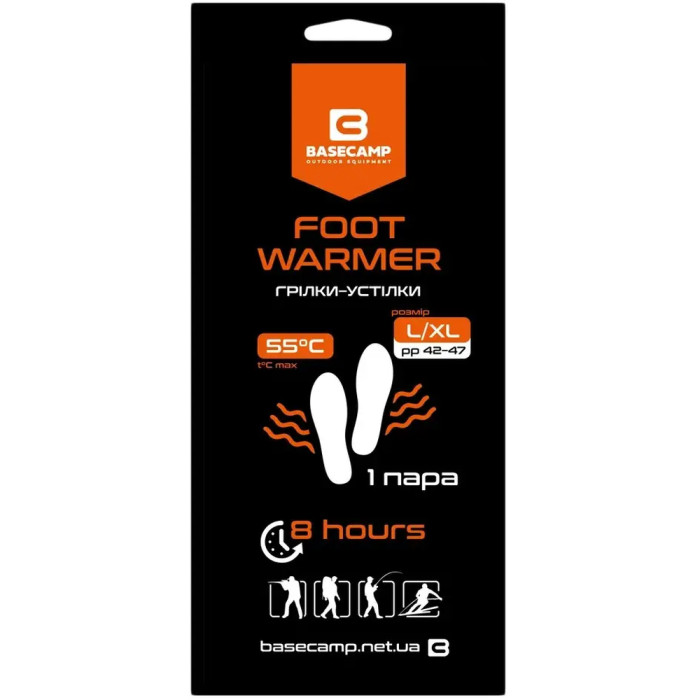 Хімічна грілка-устілка BaseCamp Foot Warmer, L/XL (BCP 80500) 
