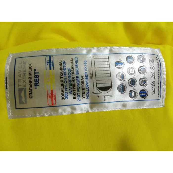 Спальний мішок Travel Extreme REST 300 L 