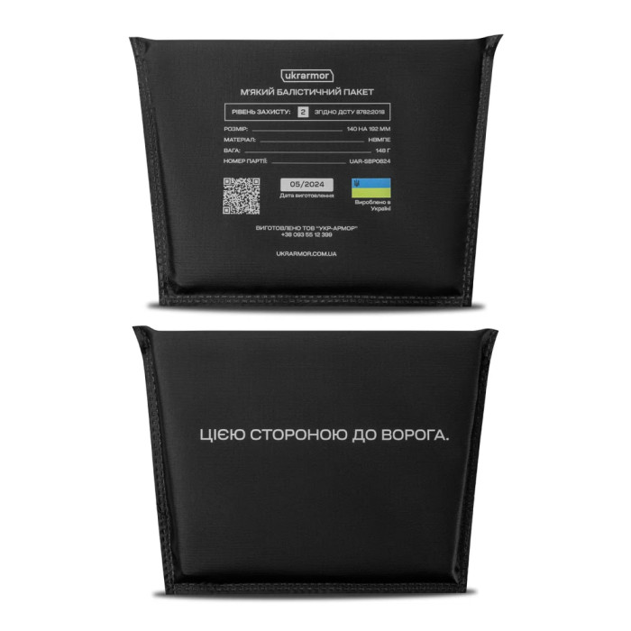Балістичний пакет Ukrarmor 140 х 192 мм під напашник. НВМПЕ 2 