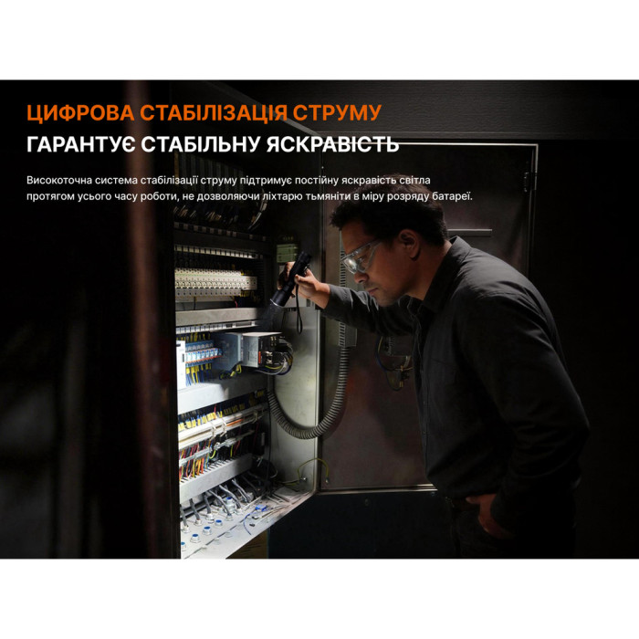 Ліхтар ручний Fenix C7 Pro