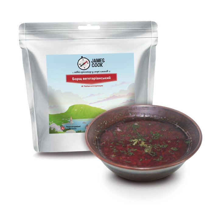 Борщ вегетаріанський James Cook (SKU-0031) 