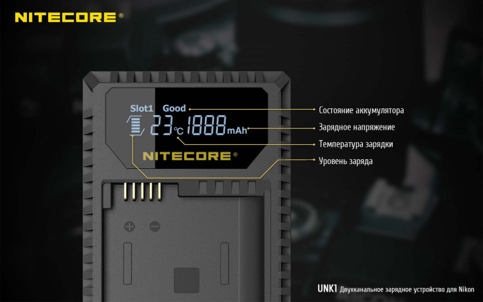 Зарядний пристрій Nitecore UNK1 для Nikon (EN-EL14 /EN-EL14a /EN-EL15) 