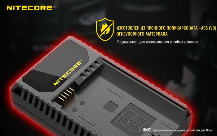 Зарядний пристрій Nitecore UNK1 для Nikon (EN-EL14 /EN-EL14a /EN-EL15) 