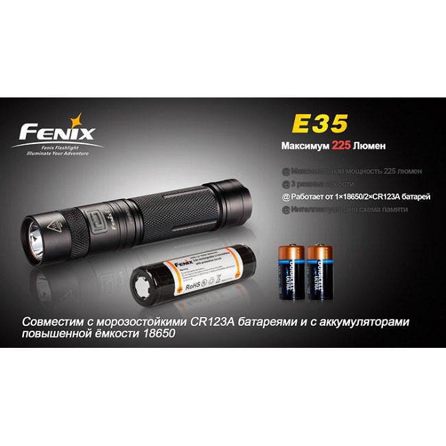 Ліхтар Fenix E35 Cree XP-E (R4) 