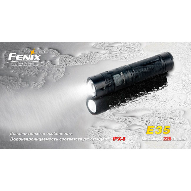 Ліхтар Fenix E35 Cree XP-E (R4) 