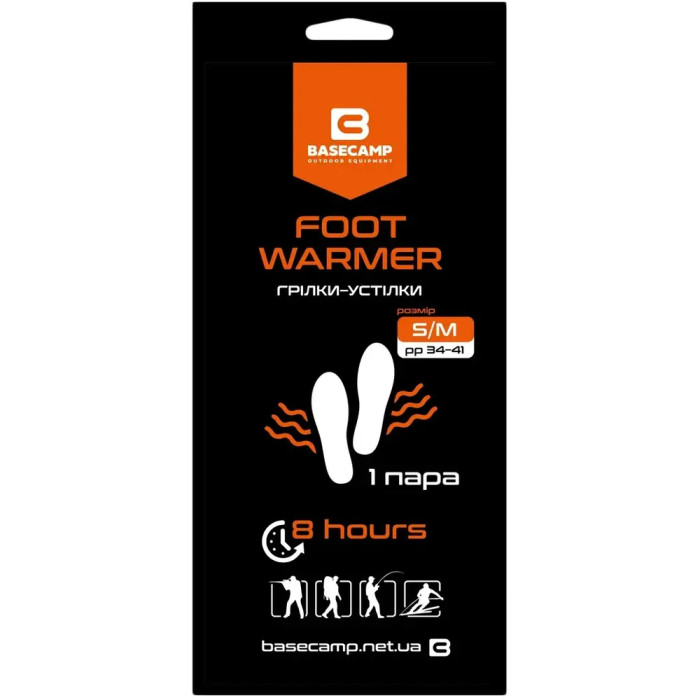 Хімічна грілка-устілка BaseCamp Foot Warmer, S/M (BCP 80400) 