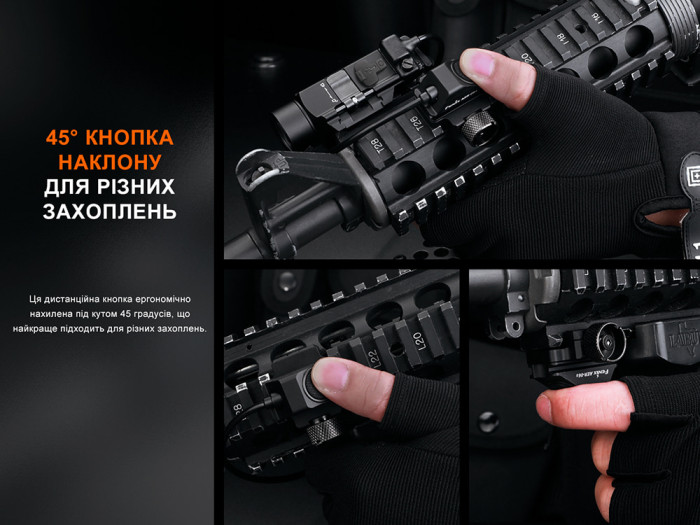 Виносна тактична кнопка Fenix AER-06S 