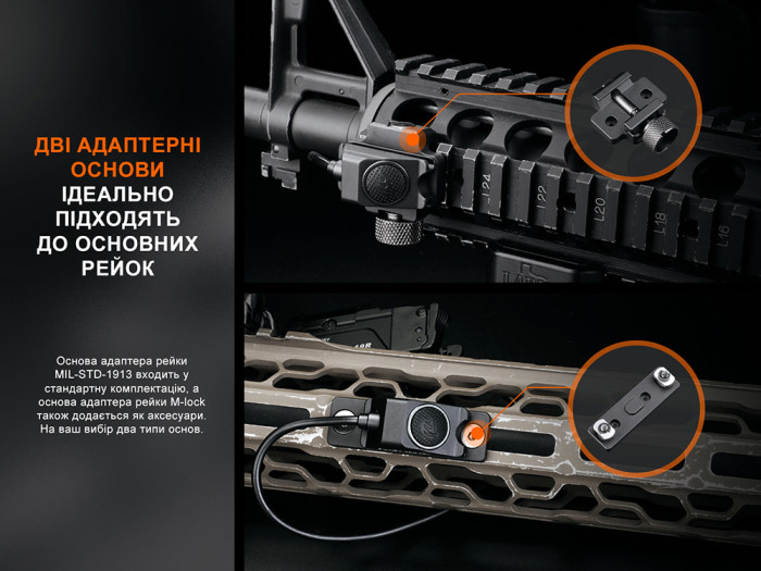 Виносна тактична кнопка Fenix AER-06S 