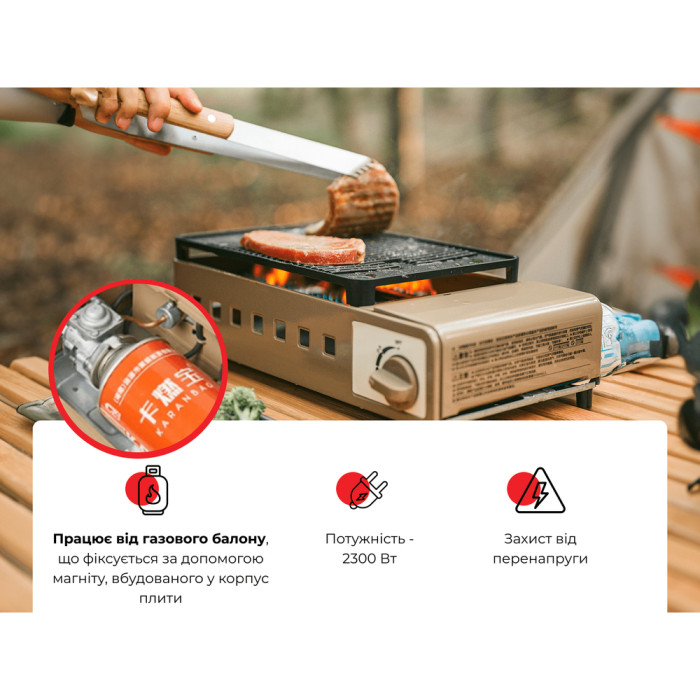 Пальник - гриль газовий мультифункціональний Naturehike CNH22CJ007 