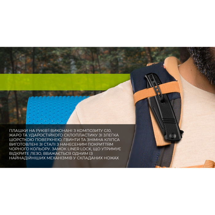 Ніж складаний Sencut Brazoria SA12A 